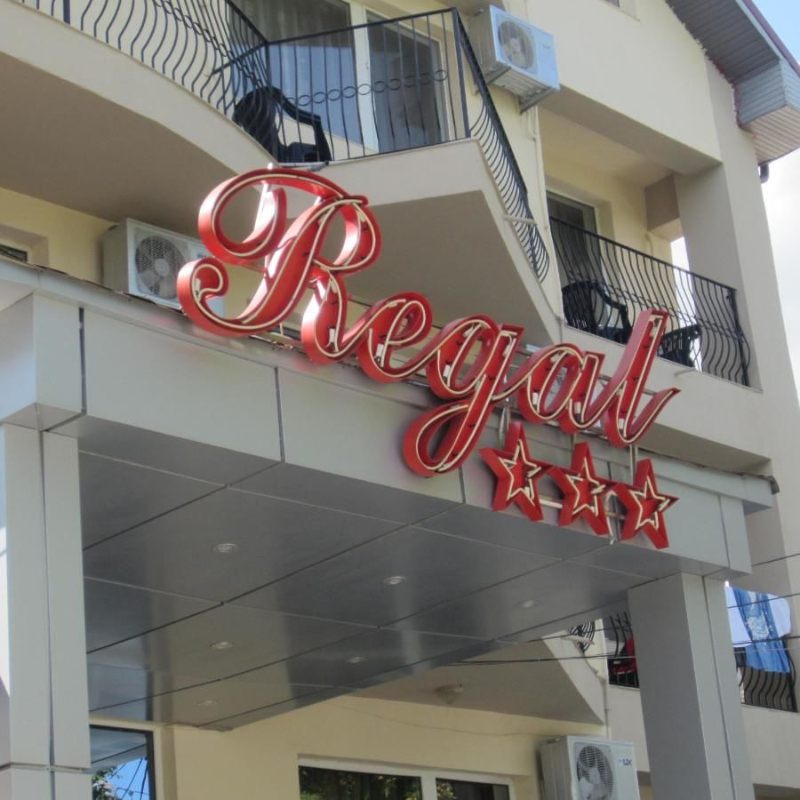 Отель Hotel Regal Эфорие-Норд-36